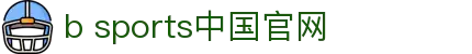 b sports中国官网 - (中国)舟山b sports中国官网咨询股份有限公司欢迎您